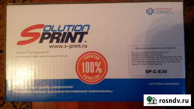 Картридж Solution Print SP-C-Е30 Магнитогорск - изображение 1