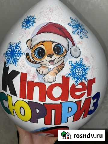 Большой киндер сюрприз Уфа - изображение 1