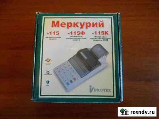 Касса Меркурий 115K Тюмень