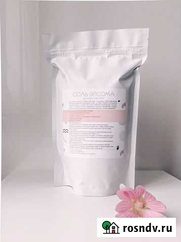 Соль Эпсом Уфа - изображение 1