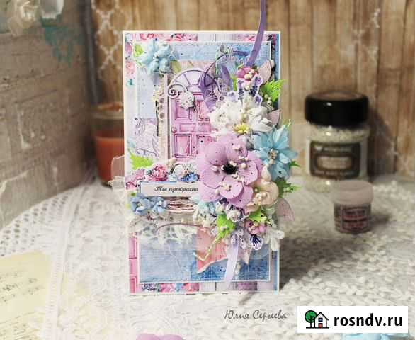 Поздравительная открытка Челябинск - изображение 1