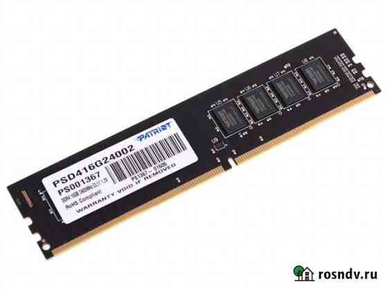 Оперативная память Patriot 16GB DDR4 2666Ghz Новая Воронеж