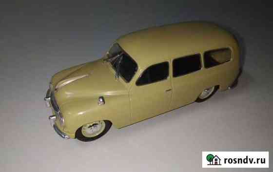 Автолегенды СССР и Соцстран №192 Skoda-1201 Северск