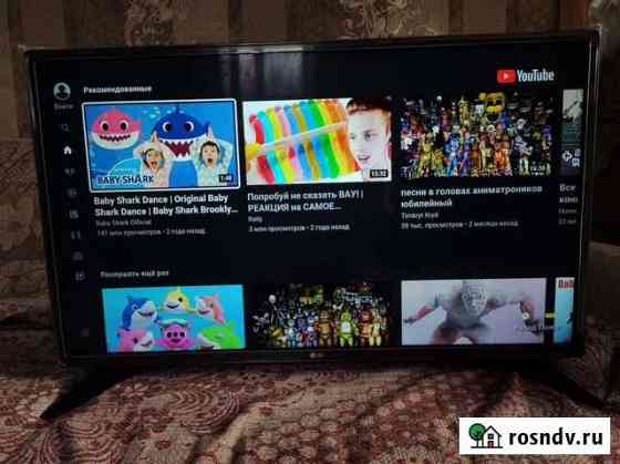 Телевизор 32 lg 32lh604v Севастополь
