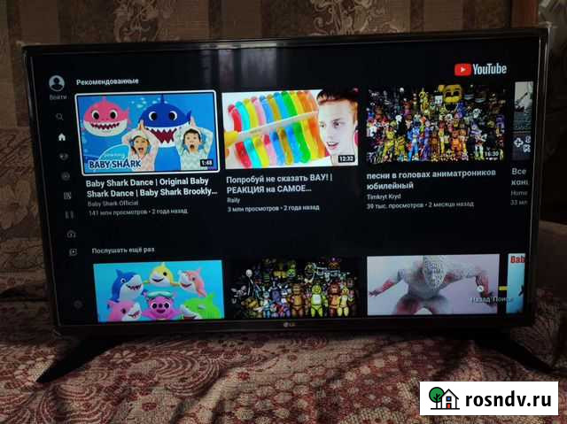 Телевизор 32 lg 32lh604v Севастополь - изображение 1