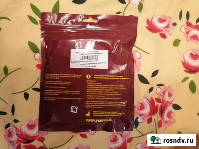 Мультимедийный кабель USB 3м Ярославль - изображение 1