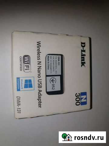 Вай фай адаптер Ставрополь - изображение 1