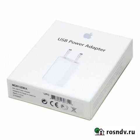 Сетевое зарядное устройство apple Сетевое FOR iPho Оренбург