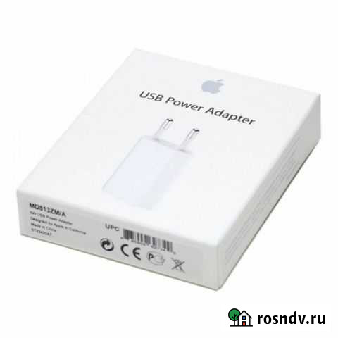 Сетевое зарядное устройство apple Сетевое FOR iPho Оренбург - изображение 1