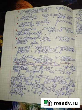 Перепишу лекции, конспекты с источника Рязань - изображение 1