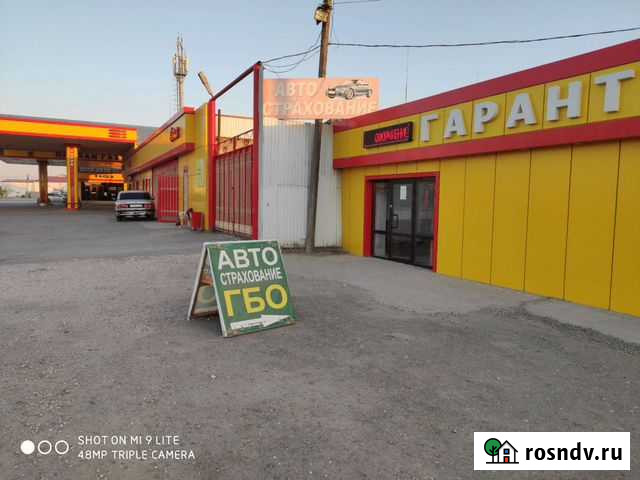 Автострахование Хасавюрт - изображение 1