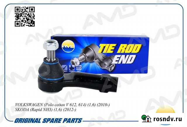 Рулевые наконечники VW polo усиленные Воркута - изображение 1