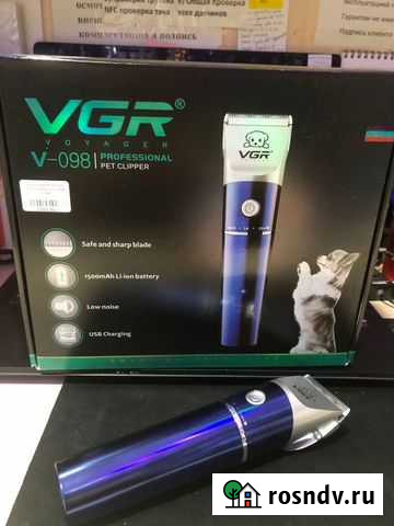 Машинка для стрижки животных VGR V-098 Оренбург - изображение 1