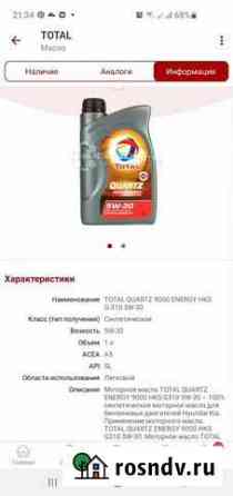 Комплект масел и фильтров Алексеевка