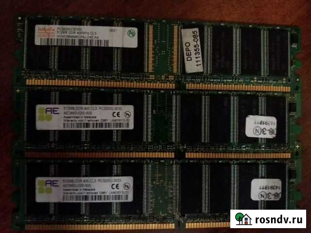 Оперативная память DDR 512mb Барнаул - изображение 1