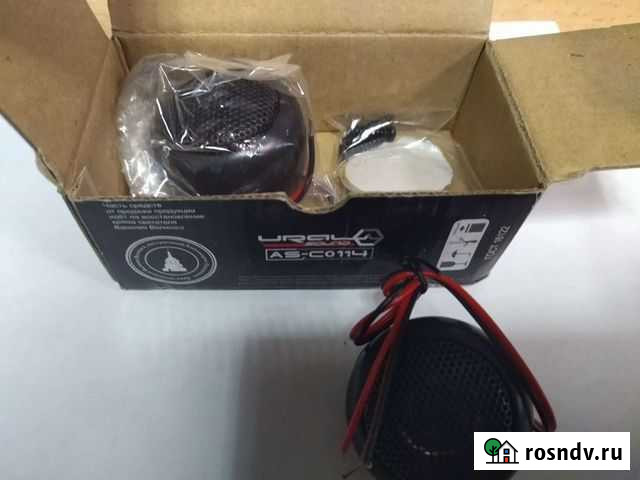 Пищалки ural (урал) AS-C0114 Воркута - изображение 1