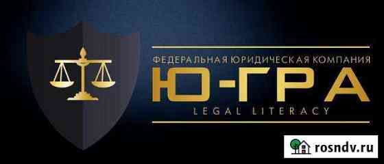 Банкротство Кострома