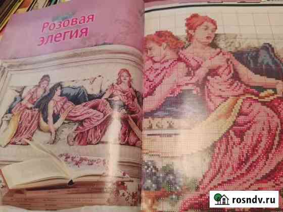 Журналы Тюмень