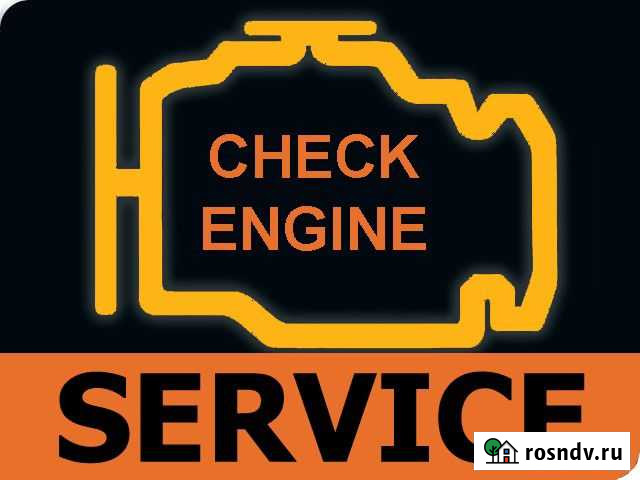 Автоэлектрик, Диагностика Томск - изображение 1