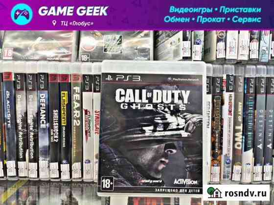 Call of Duty Ghosts на PS3 Продажа/Обмен/Скупка Набережные Челны