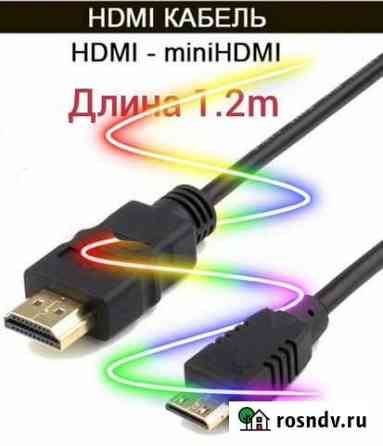 Кабель HDMi x MiniHdmi (обмен) Мурманск