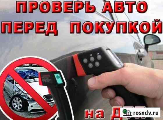 Аренда толщиномера ET 11P Златоуст