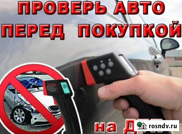 Аренда толщиномера ET 11P Златоуст - изображение 1