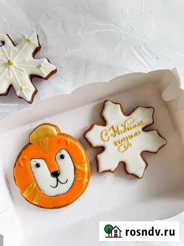 Пряники на новый год Санкт-Петербург - изображение 1