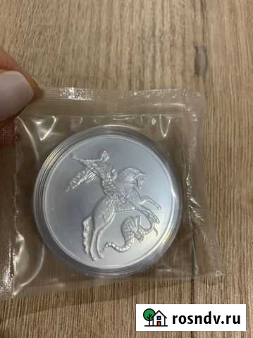 Инвестиционная монета серебро Абакан - изображение 1