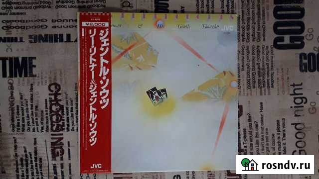 LP Lee Ritenour - gentle thoughts Бийск - изображение 1