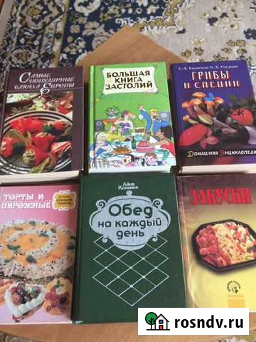 Поваренные книги Славянск-на-Кубани - изображение 1