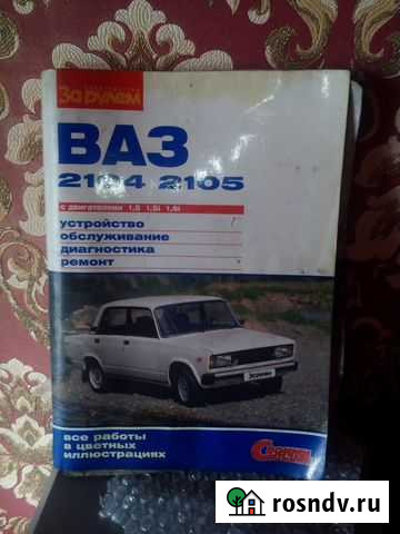 Ремонт И обслуживание ваз Ленинск-Кузнецкий - изображение 1