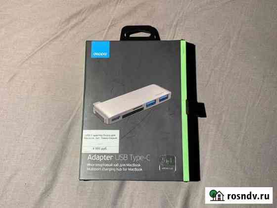 Адаптер USB Type-C Deppa многопортовый 5 in 1 Раменское