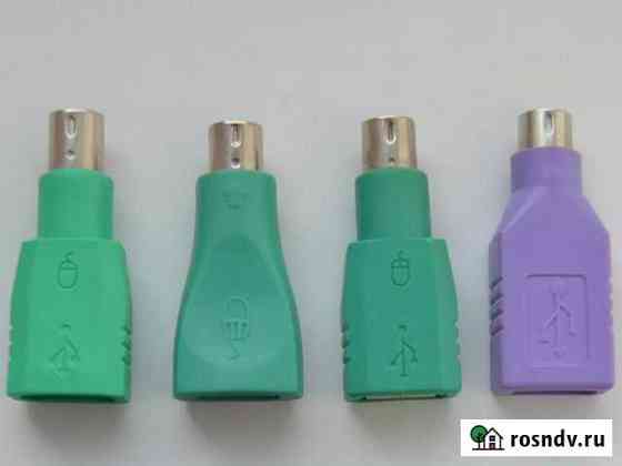Переходники PS/2 - USB Мичуринск