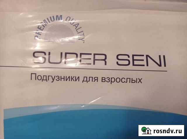 Подгузники для взрослых seni Калуга - изображение 1