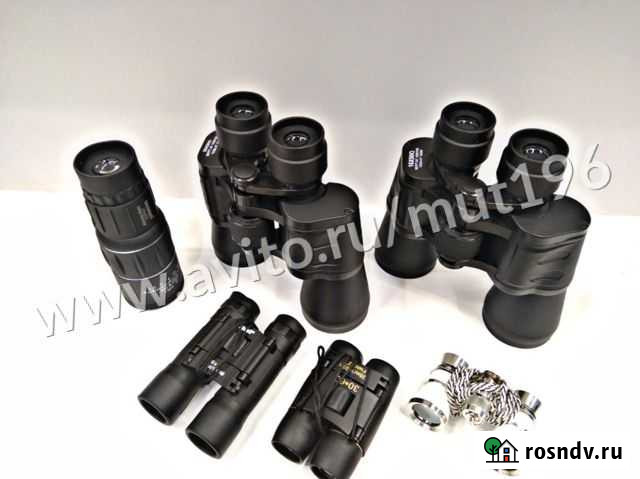 Бинокли Екатеринбург - изображение 1