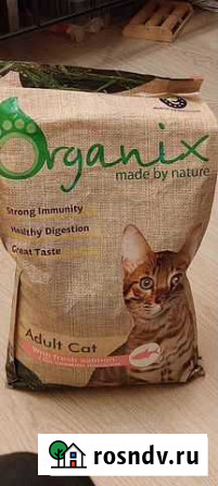 Корм для взрослых кошек Organix 7.5 кг Котельники - изображение 1