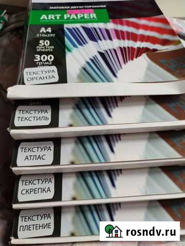 Фотобумага А4 Стерлитамак - изображение 1