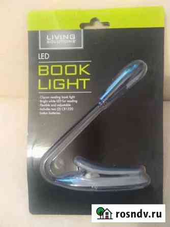 Подсветка для книг Led Book Light Нижний Новгород