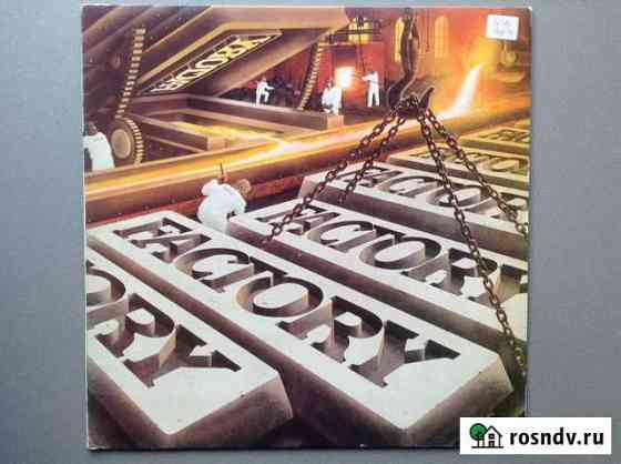 Factory Ивангород