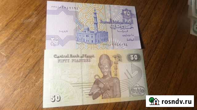 Египет Пакистан Великий Новгород - изображение 1