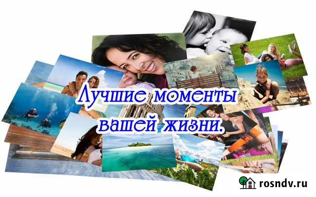 Печать фотографий Чебоксары - изображение 1