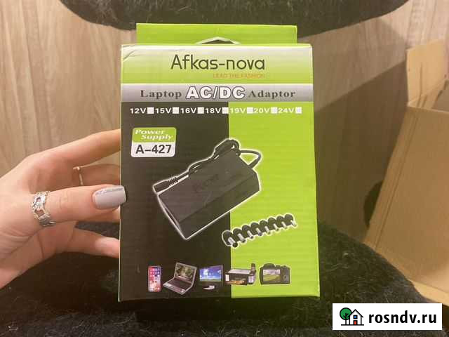 Универсальный блок питания для ноутбуков (8 насадо Гатчина - изображение 1