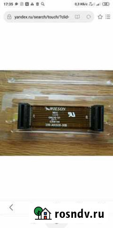 Wieson 94V-0 G9016-01 CT-1 E309144 109-A9183 Набережные Челны - изображение 1
