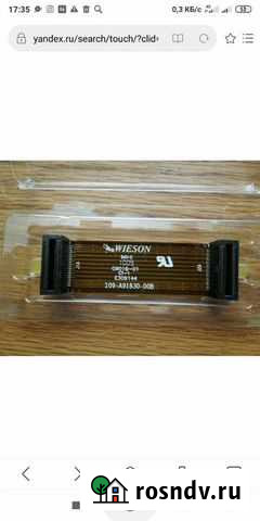 Wieson 94V-0 G9016-01 CT-1 E309144 109-A9183 Набережные Челны - изображение 1