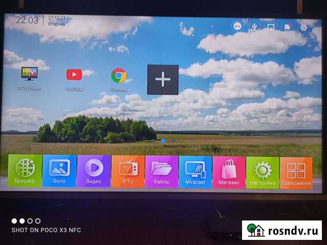 Телевизор BQ 3903B Усть-Катав - изображение 1