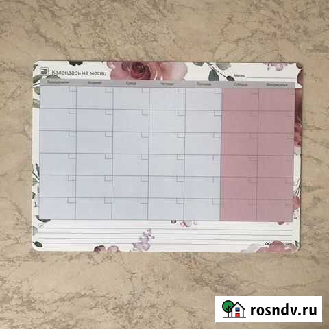 Магнитный планер (А4) Волгодонск - изображение 1