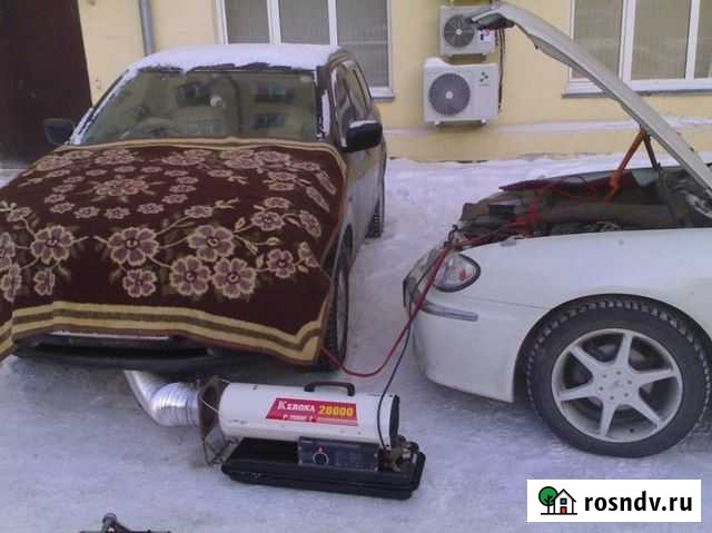 Отогрев авто Благовещенск - изображение 1