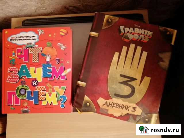 Книги Уваровка - изображение 1