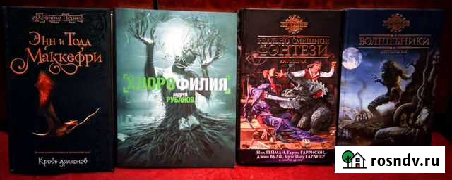 Книги Рыбинск - изображение 1